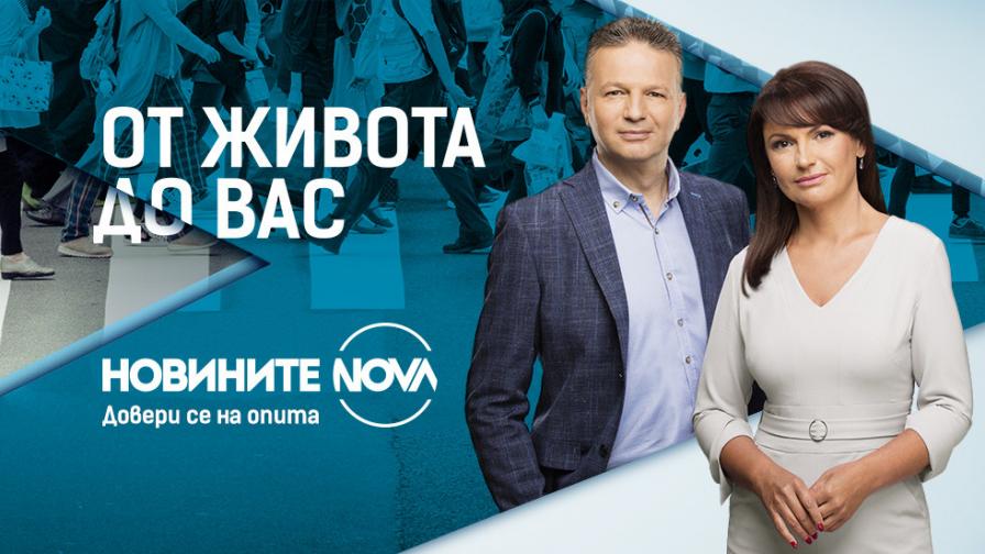  Късната емисия на Новините на NOVA с нов час през лятото 