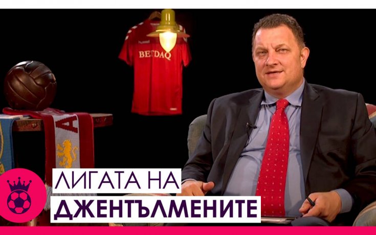 Обзор след сезона: Какво видяхме от играта на Манчестър Юнайтед?