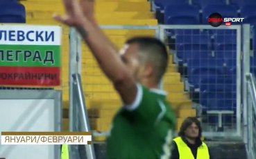Какво се случи през сезон 2018 2019 в Левски Сините преминаха