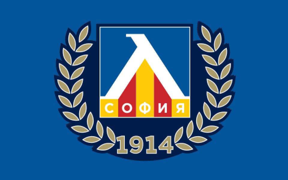 От ръководството на Левски използваха официалния сайт на клуба, за