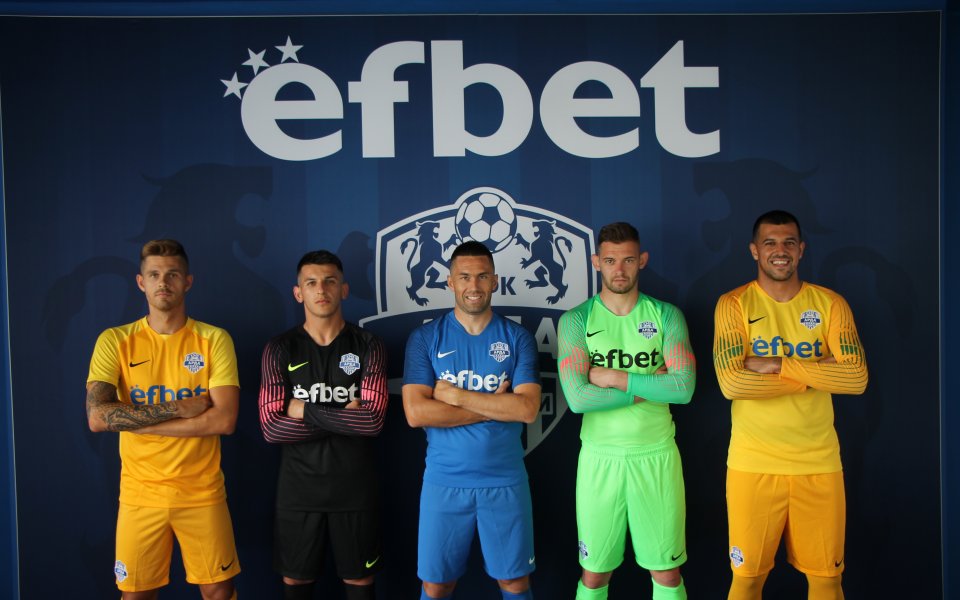 Отборът на Арда представи екипите за новата кампания. Част от