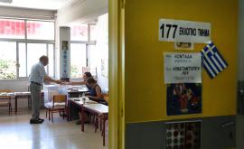  <p>Гръцката опозиция&nbsp;с безапелационна победа, Сириза призна загубата&nbsp;&nbsp;</p> 