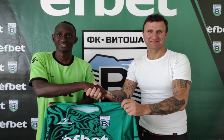 Витоша Бистрица подписа със Сила