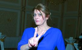  Деси Радева 