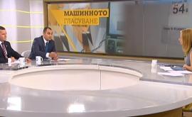  Александър Иванов от ГЕРБ, Пенчо Милков от Българска социалистическа партия 