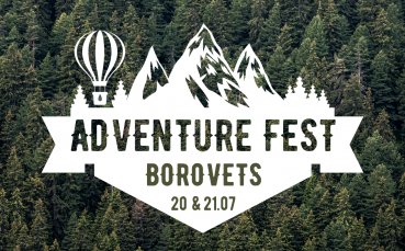 На 20 и 21 юли Боровец ще бъде сцена на