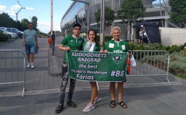 Феновете на Лудогорец от България са вече на стадион Групама