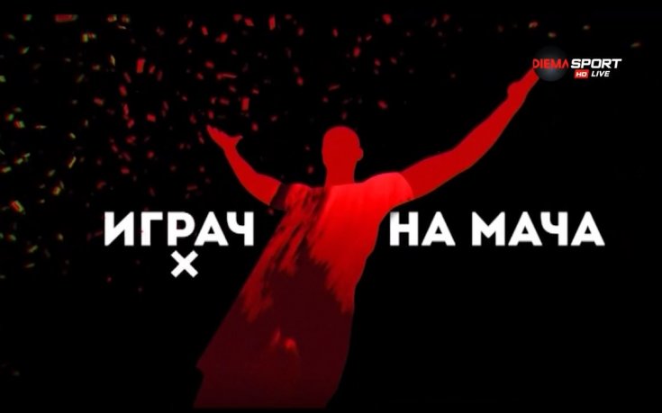 Най-старото столично дерби, кой е играч на мача на Славия - Левски?
