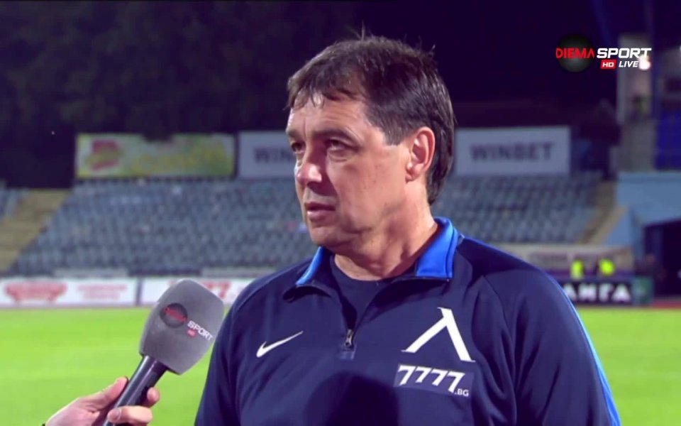 Треньорът на Левски Петър Хубчев бе особено критичен след пищния