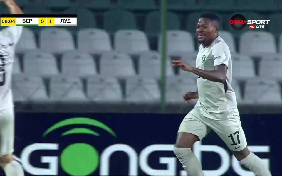 Отборът на Лудогорец поведе в резултата срещу Берое още в