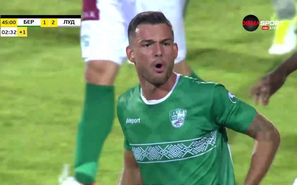 В добавеното време на срещата между Берое и Лудогорец домакините