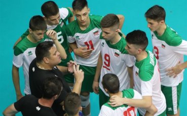 България научи част от съперниците си на Европейското по волейбол до 20 години