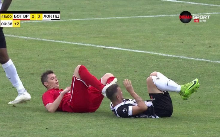 Ботев Враца - Локомотив Пловдив 1:4 /репортаж/