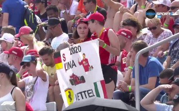 Кулминацията на един уикенд във Формула 1 винаги е стартът