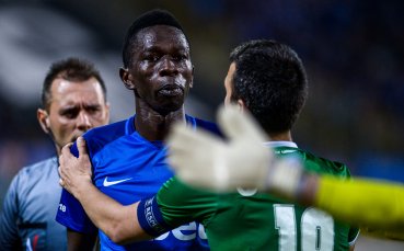 Четат конско на Тиам и Нашименто