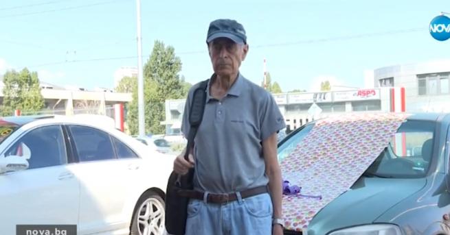 България Възрастен мъж подарява колата си защото не може да