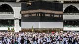  Милиони мюсюлмани стартират годишния Хадж 