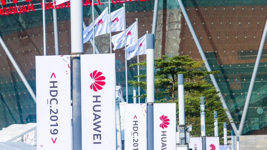  Huawei избавя бизнеса си с огромна метаморфоза 