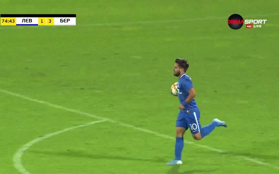 В 75-ата минута на мача между Левски и Берое "сините"