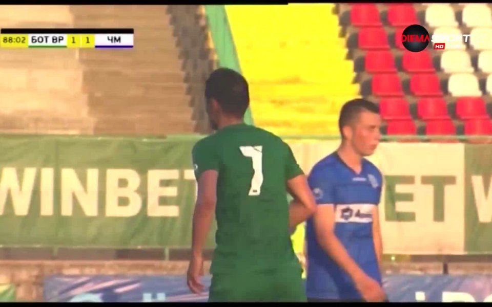 В първи двубой от 5-ия кръг на efbet Лига тимовете