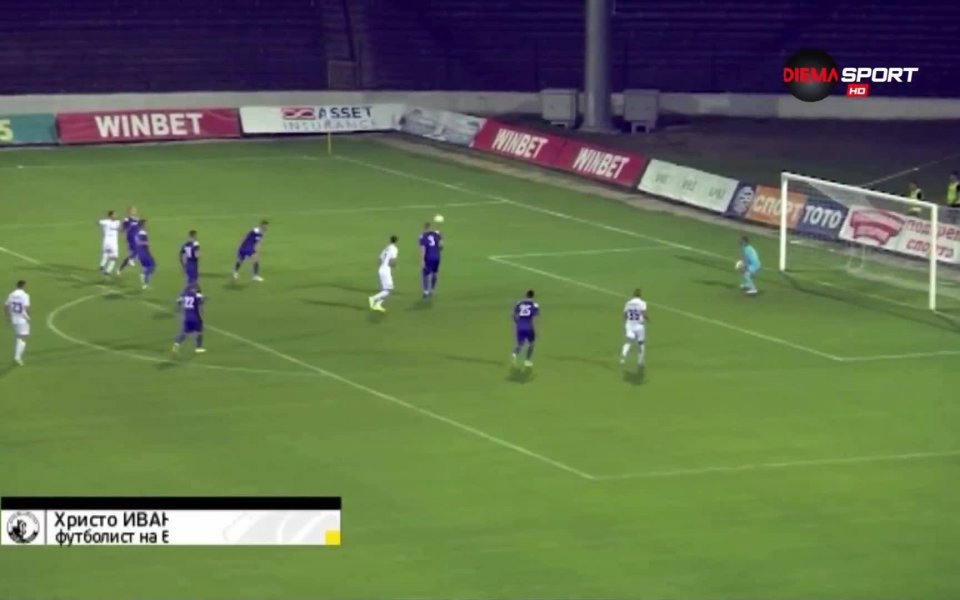 Спасяване на Христо Иванов от Етър срещу Славия