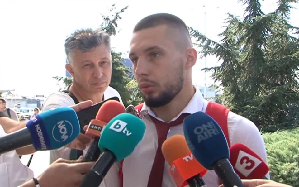 Защитникът на ЦСКА Иван Турицов сподели преди отпътуването на тима