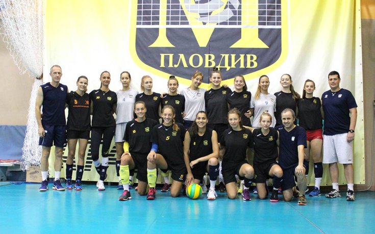 Волейболният Марица помага на благотворителен базар