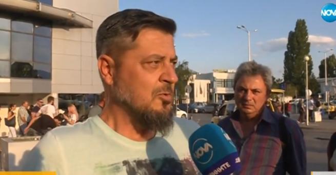 България Българи блокирани във Франкфурт не им предложили нищо Хората