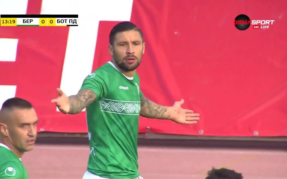 По-малко от четвърт час след началото на Дербито на Тракия