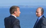 Макрон: ЕС трябва да започне пряк диалог с Путин