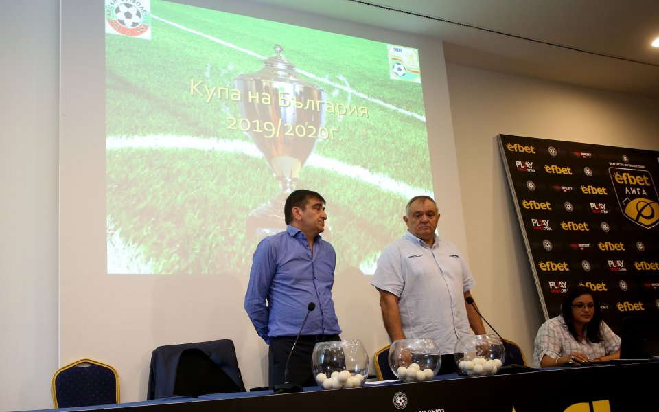 Българският футболен съюз обяви програмата за 9, 10 и 11