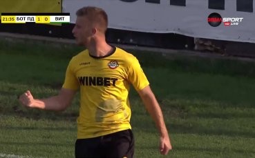 Атакуващият полузащитник на Ботев Пловдив Марко Перван откри резултата срещу