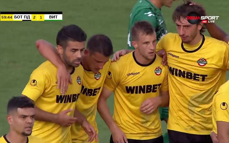 Голът на Марко Перван срещу Витоша