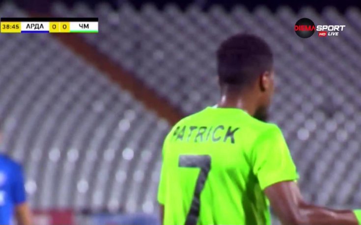 Как 10 от Арда не се дадоха на Черно море