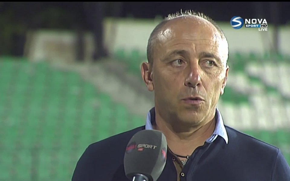 Наставникът на Черно море Илиан Илиев определи като загуба на