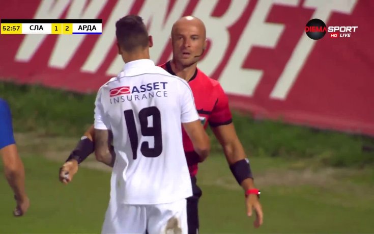 Славия - Арда 2:3 /репортаж/