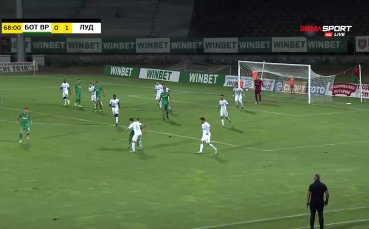 Ботев Враца - Лудогорец 0:1 /репортаж/