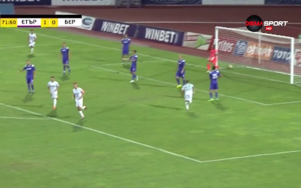 Отборът на Етър победи Берое с 2:1 в двубой от