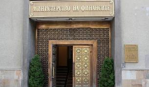 Министерство на финансите