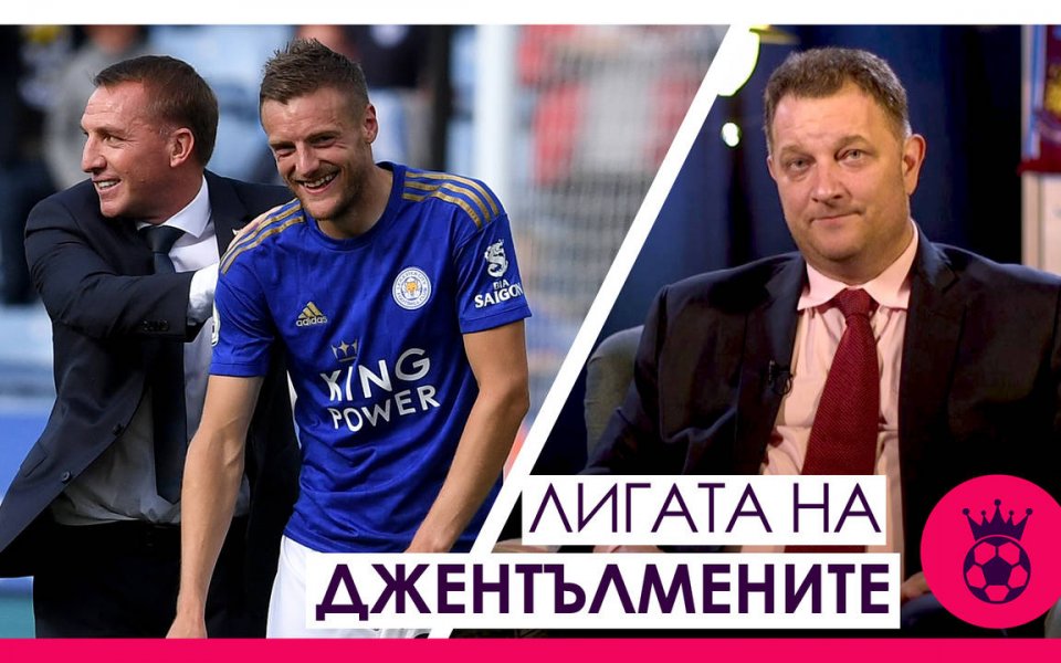 Новият епизод на "Лигата на джентълмените" и водещият - Боби