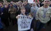 Единна Русия губи една трета от местата в Московската Дума 