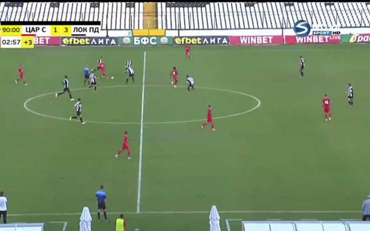 Головете на Локо Пд и Царско село