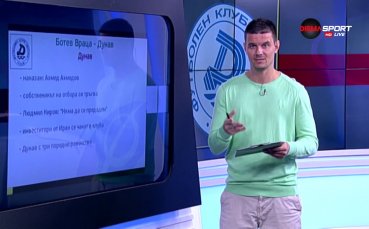 Ботев Враца приема Дунав в пореден мач от 10 ия кръг