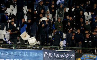 Дисциплинарната комисия към Българския футболен съюз задължи Левски да