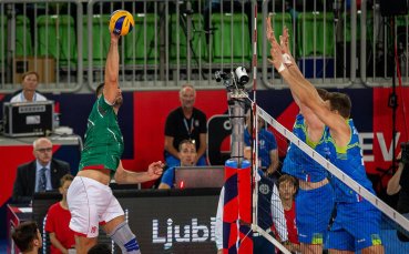 България отпадна на осминафиналите на Европейската първенство по волейбол след