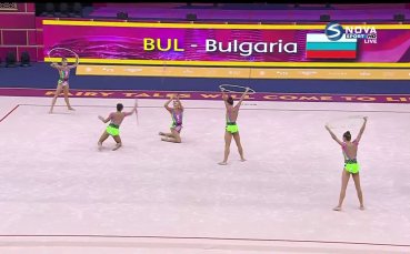 Българският ансамбъл по художествена гимнастика завърши без медал участието си