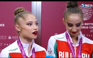 Момичетата от ансамбълът ни коментира представянето си на Световното първенство
