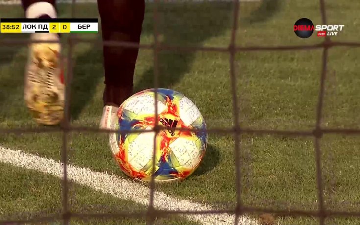 Локомотив Пд - Берое 2:0 /първо полувреме/