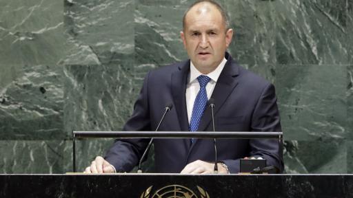  Румен Радев 