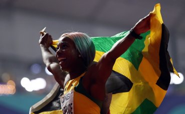 Шели Ан Фрейзър Прайс от Ямайка спечели за четвърти път в кариерата